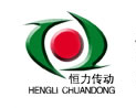 邯鄲恒力傳動供應LJ型徑向彈性柱銷聯軸器