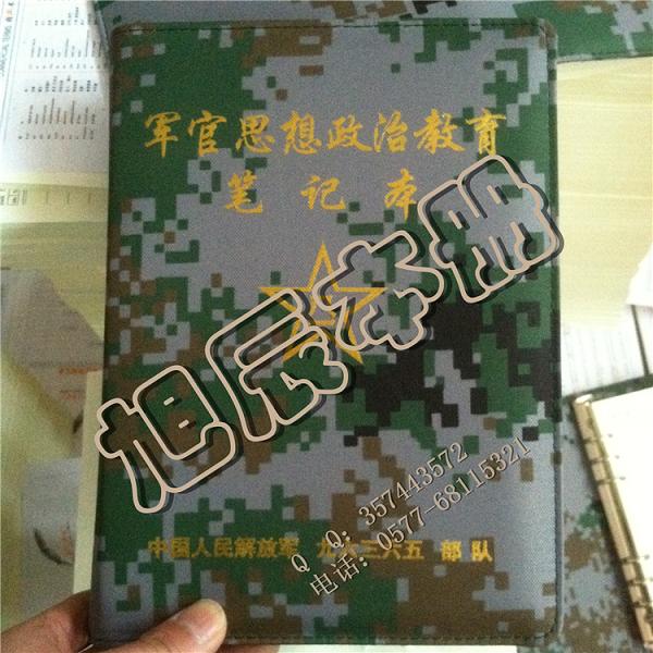 迷彩笔记本制作厂家  烫金笔记本
