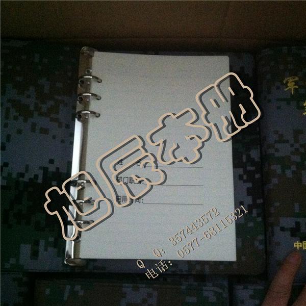 单位理论学习笔记本定制logo  工作笔记本  定做笔记本  印刷笔记本
