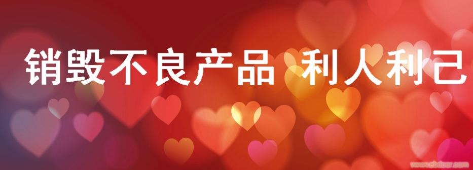 静安区机密文件焚烧处理，陆家嘴公司合同焚烧，虹桥档案化浆  静安区文件销毁  宝山资料销毁  虹桥档案销毁