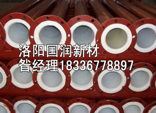 煤化工廢水排放管道 廢水排放鋼襯塑管道
