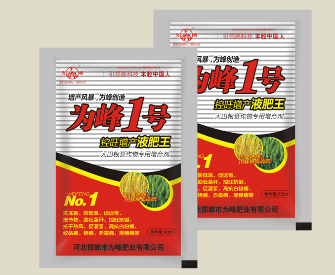 小麦增产叶面肥小麦控旺叶面肥为峰肥业小麦抗倒叶面肥  小麦叶面肥