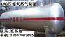 CNG压缩天然气储罐