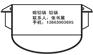 熔铅锅