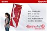 促销活动策划 信誉好的秀展背包旗杆推荐
