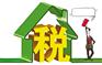 武汉服务好的税务代理公司在哪里：东西湖申请一般纳税人资格认定