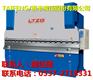 泰丰 WC67Y-350T/3200 普通折弯机