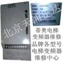 蒂奥电梯变频器维修L-B-4015-DIAO维修北京电梯专修