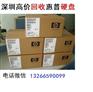深圳服务器硬盘回收 惠普/IBM/戴尔Dell服务器硬盘回收