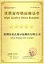 梅州零售展示 | |卖点质优价廉设计精美