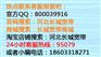宽带88兆（价格表）：抢红包，百元现金代金券