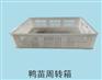 潍坊养殖用具供应 潍坊养殖用具价格 潍坊养殖用具厂家