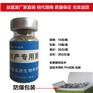 安顺普定哪里卖水产EM菌原种批发多少钱