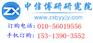 中国芸苔素行业投资潜力及发展态势研究报告2015-