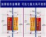 路灯杆广告旗定做|刀旗生产商
