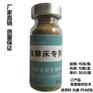 同仁哪里卖发酵床养殖菌种批发多少钱