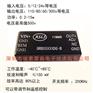24v升250v/12v升300v直流高压隔离升压模块