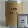 食品级营养强化牛磺酸α-氨基乙磺酸