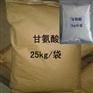 食品级甘氨酸氨基乙酸