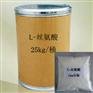 L-丝氨酸添加剂食品级