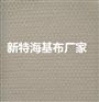 展厅新特墙基布,玻纤壁布,海吉布厂家、背景墙基布