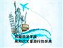 上乘的行业培训、职业规划_哪里有物美价廉行业培训机构 凯撒学