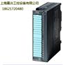 上海PLC模块西门子6ES7331-7KB02-0AB0
