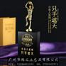 海口运动会比赛水晶奖杯，海口篮球比赛奖杯定做