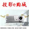 奥图码HD30+投影机HD25LV升级版蓝光3D 全高清家用