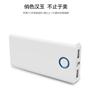 实用又美观 沃品E10000 Plus充电宝