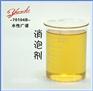 水处理使用哪种消泡剂好? 首推：70104B