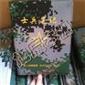 工作笔记本定制 迷彩封面笔记本制作