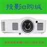 奥图码GT1080投影机短焦蓝光3D投影仪1080P高清家用
