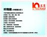 【宁波ISO9001认证-宁波ISO9001认证证书】