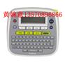 PT-D200兄弟标签机低端
