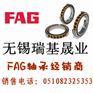 销售22322EAE4轴承无锡