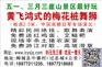 柳州最具有口碑的广西旅游景区【荐】——桂林旅游