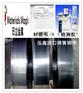 060A96弹簧钢带软料_060A96英国弹簧钢板