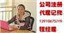 资产管理公司备案 基金公司注册