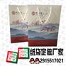 寻乌手提纸袋订做/江西纸袋子批发/纸质手提袋