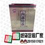宜春环保手提袋定制/寻乌牛皮纸袋价格