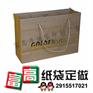 江西服装袋定做厂家/吉安纸袋子加工厂