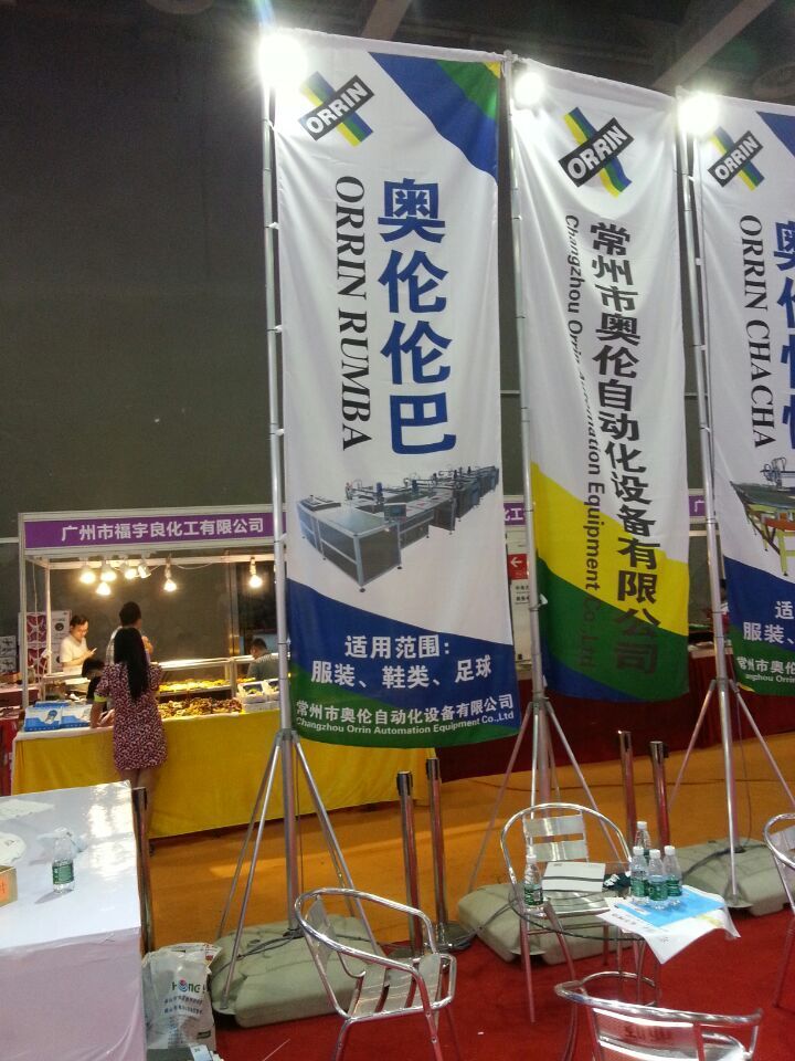 【广州市5米注水刀旗生产厂家【最专业的旗帜工厂】  刀旗画面制作  三米刀旗批发