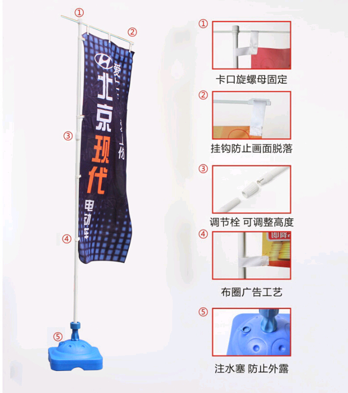 【广州市5米注水刀旗生产厂家【最专业的旗帜工厂】  刀旗画面制作  三米刀旗批发