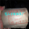 乌兰察布托辊输送机轴承6204 6205 6305帶槽80里眼&nbsp;&nbsp;非标轴承&nbsp;&nbsp;调直轮&nbsp;&nbsp;双列非标