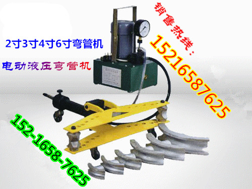 山东哪里有卖液压微弯机压弯机？ 山东滚圆机厂家  2寸液压弯管机价  3寸液压弯管机  4寸手动液压弯管
