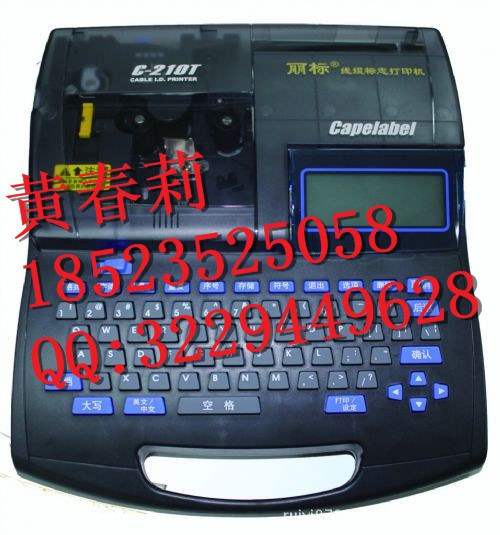 佳能号码管打印机C-210T打号机色带  线号机  套管打字机