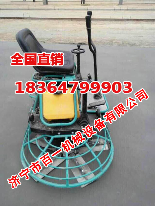 重庆座驾式抹光机混凝土抹光机&nbsp;&nbsp;地面抹光机