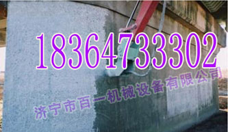 机载式凿毛机 小型凿毛机专业品质&nbsp;&nbsp;机载式凿毛机质量&nbsp;&nbsp;机载式凿毛机性能