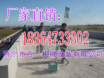 手推式凿毛机 强劲凿毛机专业优质&nbsp;&nbsp;小型凿毛机&nbsp;&nbsp;百一手推式凿毛机